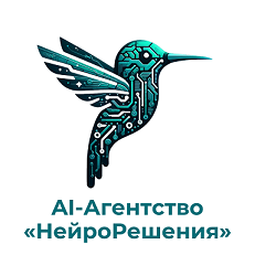 Агентство Нейрорешения